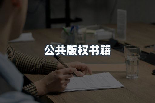 MOBI电子书